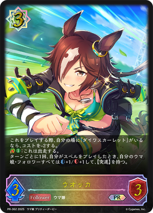 ウォッカ(プロモ)(PR-362)