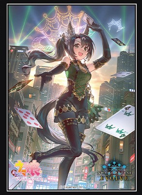 スリーブ『サトノクラウン』