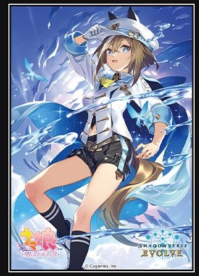 スリーブ『シュヴァルグラン』