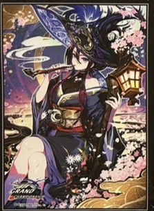 スリーブ『マーリン(エクストラ Vol.32)』