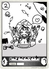 クロヱ手書きトークン